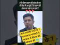 लंका #raghavchadha #amitshah #narendramodi #pmmodi #bjpindia #nitinnabin #bjpnews #modi #bjp #modiji