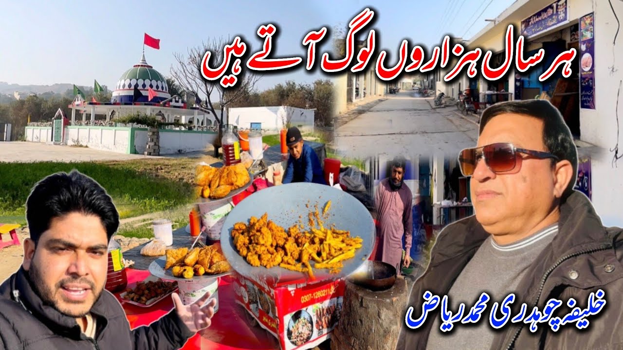 Thousands Of People Come From UK 🇬🇧 And Other Places To Hare Every Year | Ch Riaz Raees Of Chatroh