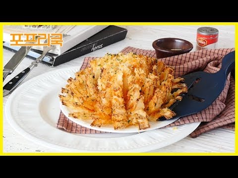 [168회] 예뻐서 먹기 힘든, 꽃양파