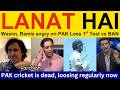 😡 Wasim Akram, PAK Media angry on PAK loss vs BAN | Pakistani Reaction, Ramiz Speaks, Shoaib Akhtar