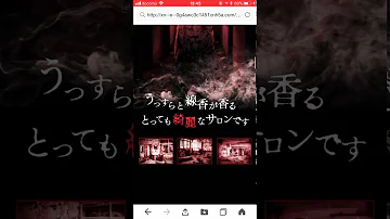 تحميل 幽霊 専用 脱毛 تحميل 幽霊 専用 脱毛
