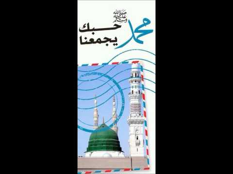 محمد حبك يجمعنا Track 4