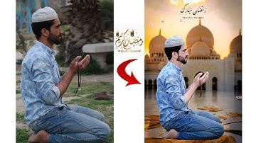 Ramadan Mubarak photo editing professional background dwonload Free 2022 Photoshop!