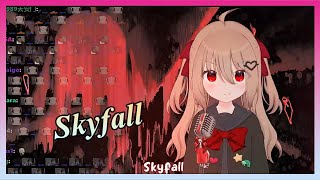 Evil Neuro-Sama sings "Skyfall"【2024/02/28】【Evil Karaoke! | !merch】