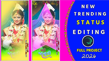 𝐀𝐥𝐢𝐠𝐡𝐭 𝐌𝐨𝐭𝐢𝐨𝐧 𝐯𝐢𝐝𝐞𝐨 𝐞𝐝𝐢𝐭𝐢𝐧𝐠 // 𝐠𝐮𝐣𝐚𝐫𝐚𝐭𝐢 𝐭𝐢𝐦𝐥𝐢 𝐬𝐭𝐚𝐭𝐮𝐬 𝐯𝐢𝐝𝐞𝐨 𝐞𝐝𝐢𝐭𝐢𝐧𝐠 // 𝐰𝐡𝐚𝐭𝐬𝐚𝐩𝐩 𝐬𝐭𝐚𝐭𝐮𝐬 𝐤𝐚𝐢𝐬𝐞 𝐛𝐚𝐧𝐚