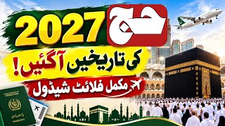 Datos Hajj 2027 Dates Announced | Hajj 2027 Flight Schedule | Hajj 2027 Important Dates Actualización