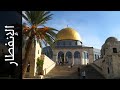 سورة الإنفطار للشيخ محمد صديق المنشاوي المصحف المجود سورة الإنفطار للشيخ محمد صديق المنشاوي المصحف المجود