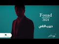 Fouad Abdulwahed - Habib El Naas | Official Video Clip 2023 | فؤاد عبدالواحد - حبيب الناس