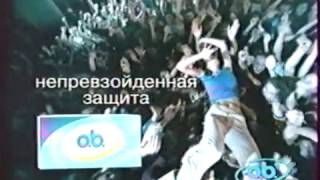 Тампоны O.b.: Прыгай в толпу (2001)