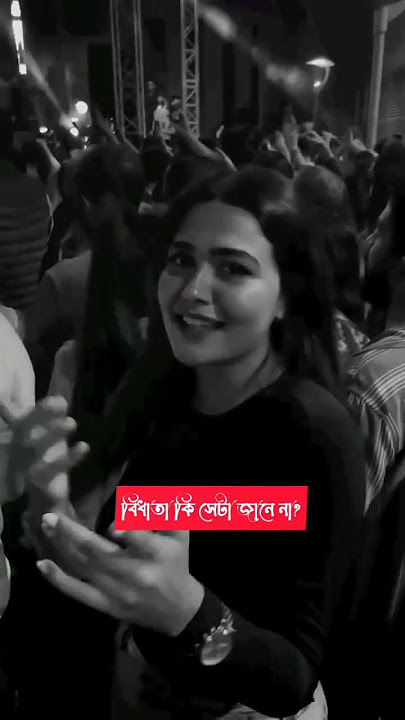 sefo affettim bangla lyrics feat derya koten | turkey viral song sefo affettim🇹🇷 #viralshorts#viral