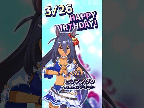3/26 誕生日のアニメキャラ #shorts #umamusume #cityhunter #onepiece #bungoustraydogs
