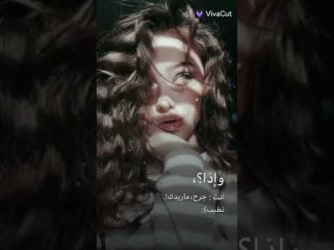 اغنيه عيون الناس تحسد كل حبيبن لايك اشتراك تعليق