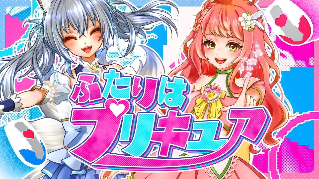 【歌ってみた】DANZEN! ふたりはプリキュア / 五條真由美【Cover】【さぶ郎。/稲荷いろは】