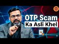 OTP Scam Ka Asli Khel | Cyber Crime | Cyber Awareness | Cyber Security | Watch Full Video