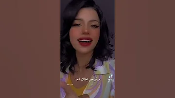 اسمع ياظالم 