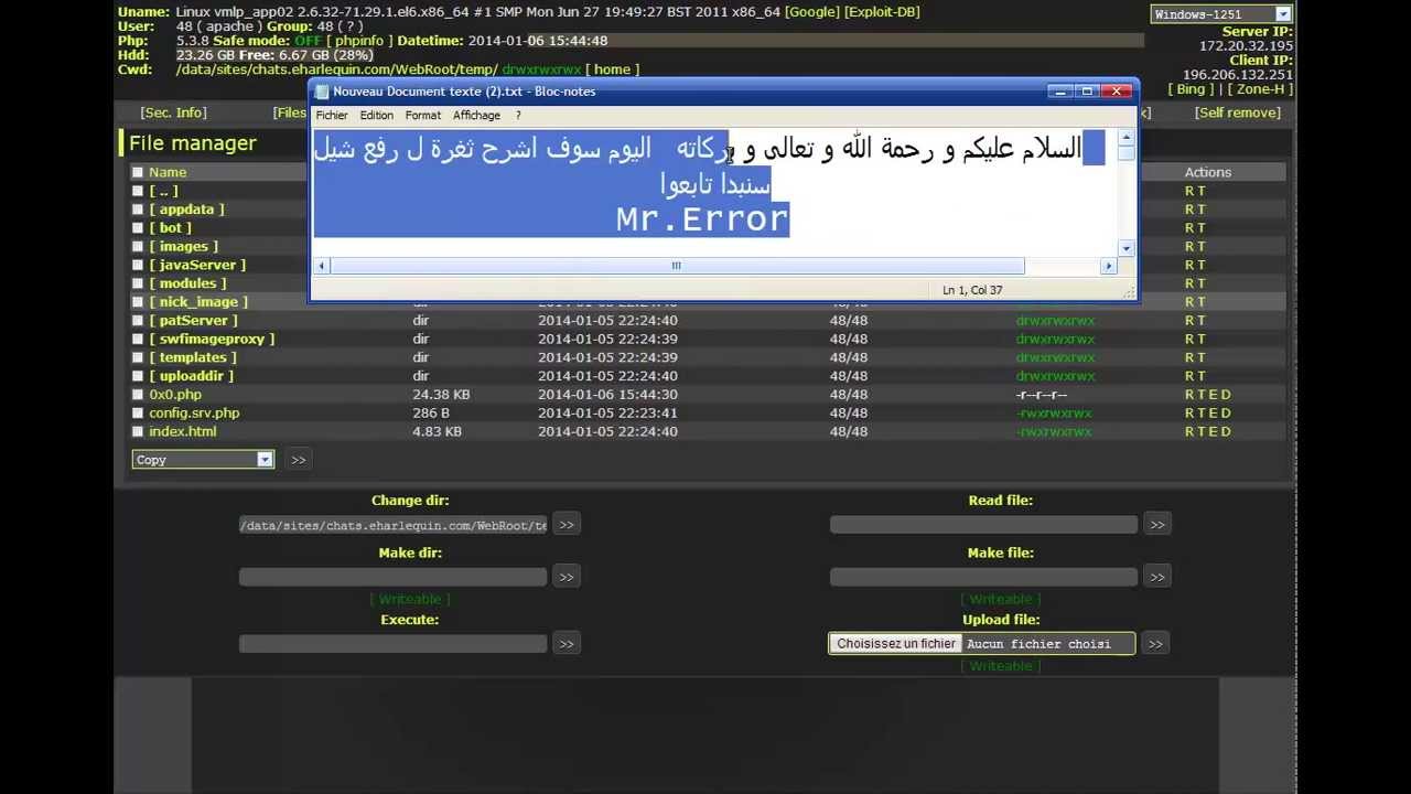 [Mr.Error] Exploit Upload Shell ثغرة لرفع شيل - YouTube