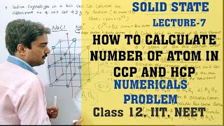 Solid state |lect-7|how to calculate number of atoms in FCC(CCP) ,BCC,HCP,ECC|Important Numericals |