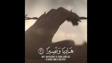 ما تيسر من سورة الفرقان | ماهر المعيقلي❤🌸