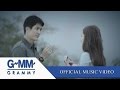 คนแพ้ที่ไม่มีน้ำตา (Ost.อย่าลืมฉัน) - เบิร์ด ธงไชย 【OFFICIAL MV】