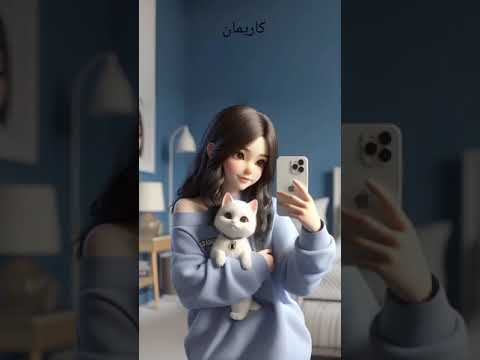 بنسوار علي احلى واحده كاريمان حسب الطلب اشتركو بالقناه حبايب قلبي