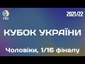 МБК-2-Ніко – БК "Запоріжжя" 🏀 Кубок України