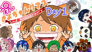2024.11.02　＃きよちゃんグアス　2周年