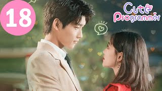 Eng Sub Cute Programmer 程序员那么可爱 Ep18 Xing Zhaolin, Zhu Xudan