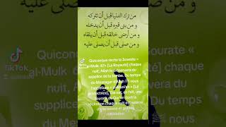 صورة الملك 67