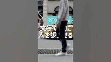 【Davinci Resolve1分解説】文字の上に人が歩く動画を作る！#davinciresolve #動画編集