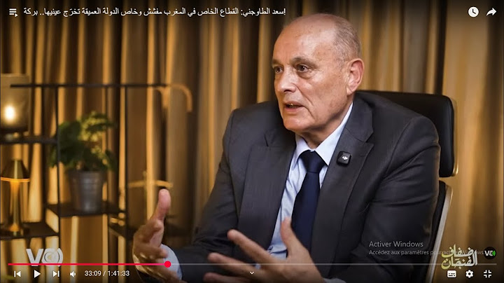 يونس مكسنين يستضيف في برنامج ضفاف الفنجان  الكاتب العام الجديد لترنسبرنسي المغرب سعد الطاوجني