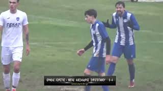 Ορφέας Χωριστής - Μέγας Αλέξανδρος Ξηροποτάμου 0-4