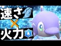 速さと火力を兼ね備えたスカーフイルカマンが超強い!【ポケモンスカーレット・バイオレット/SV】