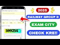 Railway Group D Exam City 2025 Kaise Check Kare | Admit Card Latest News