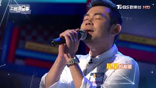 《星火》- no name  LIVE現場版 上班這黨事 20180807