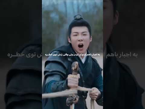 اسم سریال در بند زیبایی سریال چینی کیدرما سیدرما میکس   عاشقانه