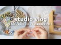 メルカリの規約変更✍️ハンドメイド販売どうする？