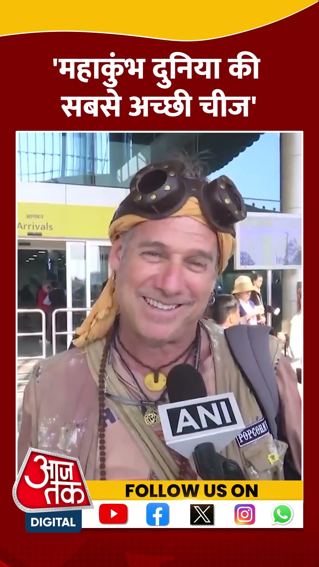 'Maha Kumbh दुनिया की सबसे अच्छी चीज' #shortvideo #mahakumbh2025 #paryagraj #viralvideo #cmyogi
