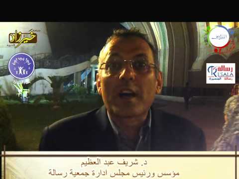 Mp3 Id3 محاضرات دكتور شريف عبد العظيم 3 جزء 1