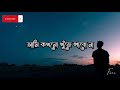 Alo Lyrics ॠॠа а Іа а Іа їа а їа а Ќа ё ॠॠTahsan Alo Lyrics ॠॠа а Іа а Іа їа а їа а Ќа ё ॠॠTahsan
