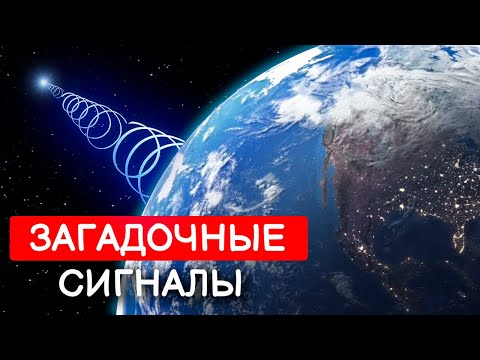 «Вояджер-1» неожиданно начал передавать загадочные сигналы