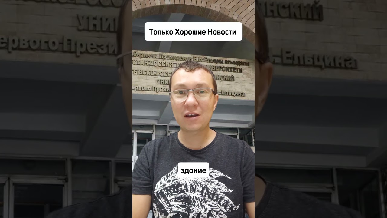 Россия построит новый кампус для Кыргызско-Российского Славянского университета в Бишкеке!