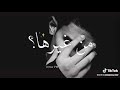 انساها اههـ ثابت فقلبي جراح عليه العمر راح انساها اههـ ثابت فقلبي جراح عليه العمر راح