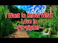 I Want to Know What Love Is (Foreigner)