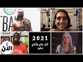 Titus O’Neil Answers Rapid Fire Questions, Triple H’s Most Exciting Returns, Jinny