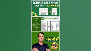 Excel Magic Tricks || Remove Last Name in Excel || Excel Smart Tricks || Excel Data Entry Tricks