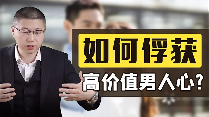 可以不漂亮，可以不妩媚，三大诀窍让你牢牢抓住男人心/情感/恋爱 - 天天要闻