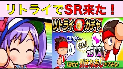 تحميل パワサカ 柊木 تحميل パワサカ 柊木