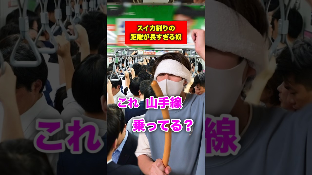 スイカ割りの距離が長すぎる奴