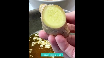 Севиче из гребешка