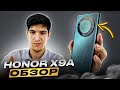 Полный обзор - Honor X9A